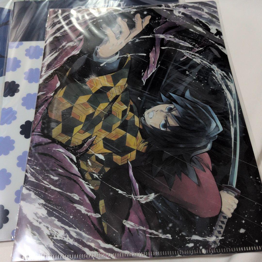 鬼滅の刃 クリアファイル 全集中展 誕生祭 ハロウィン 冨岡義勇 不死川実弥