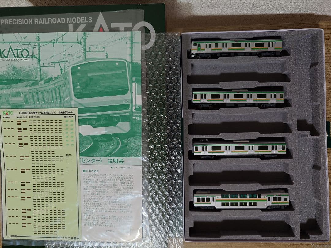 たき KATO 10-2001、2002 E231系1000番台 小山車両
