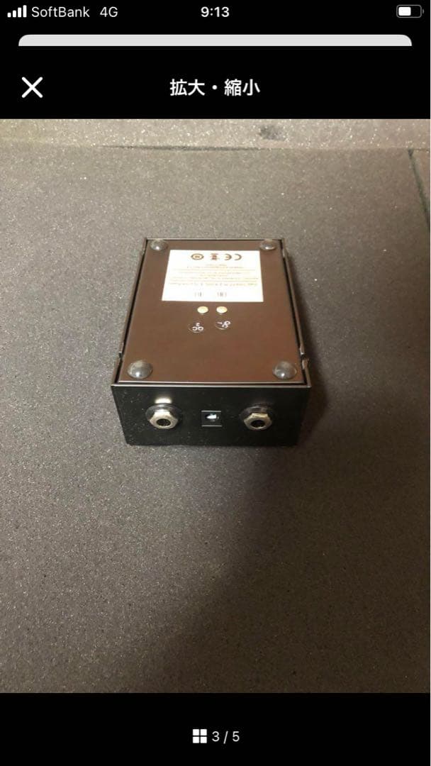 Maestro Fuzz Tone TZ-M+ ギターエフェクター　マエストロ