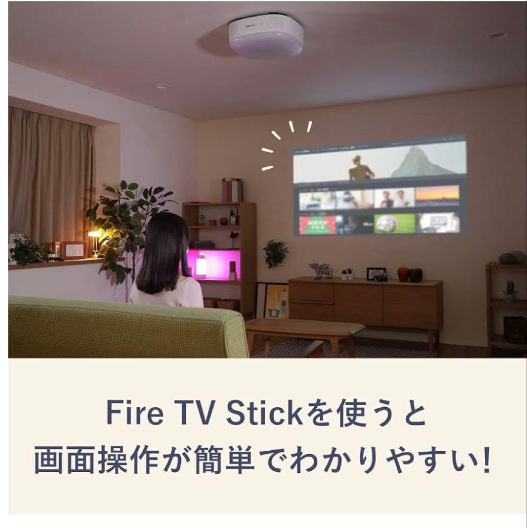 DMM.make DKS-LGT1 プロジェクター　シーリングライト