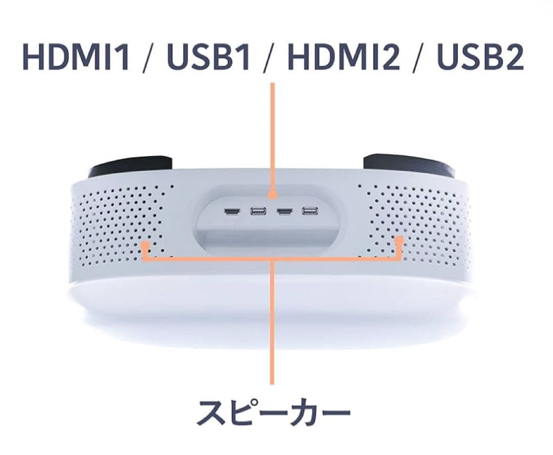 DMM.make DKS-LGT1 プロジェクター　シーリングライト