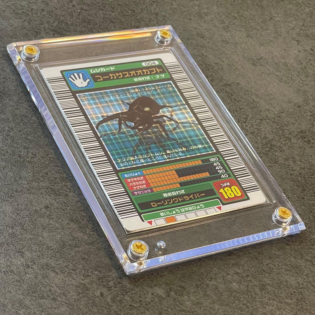 ムシキング　コーカサスオオカブト　2003春　白文字　十字レア　ロングバーコード