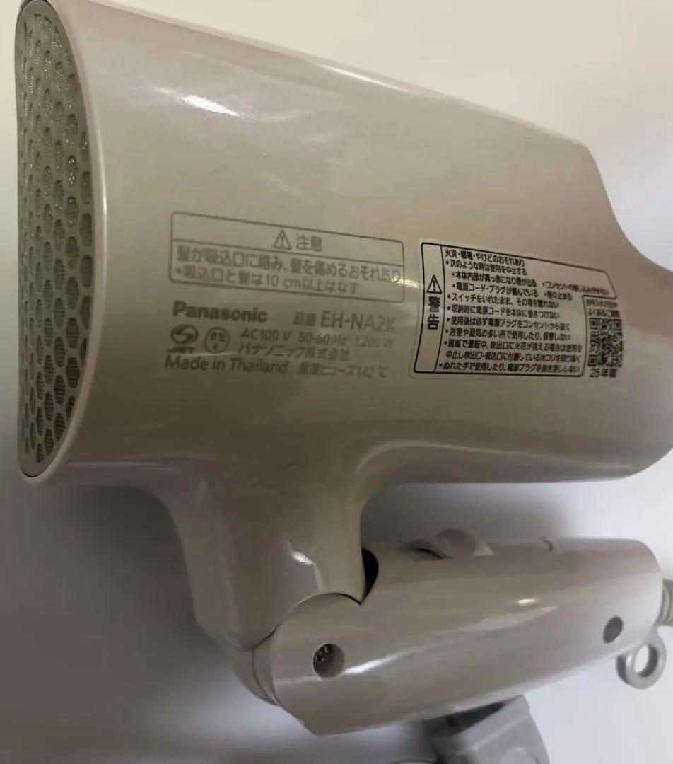 パナソニック　EH-NA2K 箱無し　保証あり