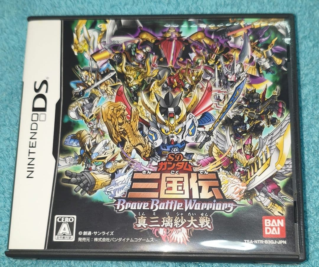 ‼️期間限定値下げ‼️SDガンダム三国伝 真三璃紗大戦 超限定版ガンプラBOX