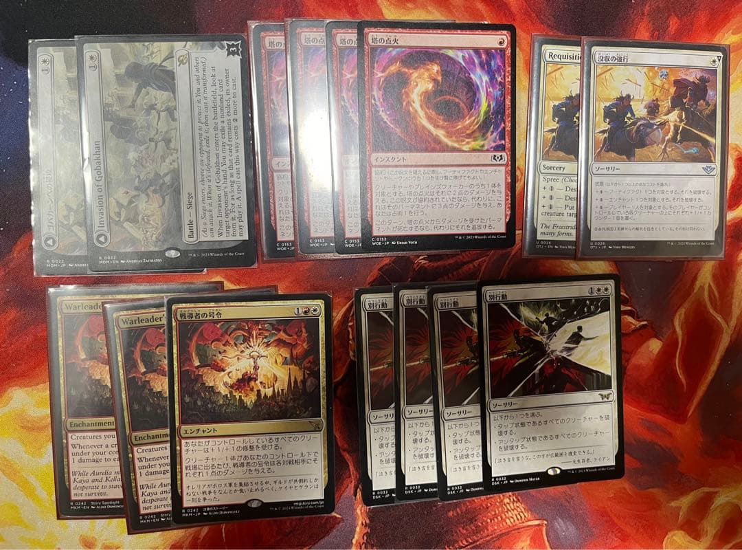 mtg ボロス召集　スタンダード　デッキ　サンビロウの境界