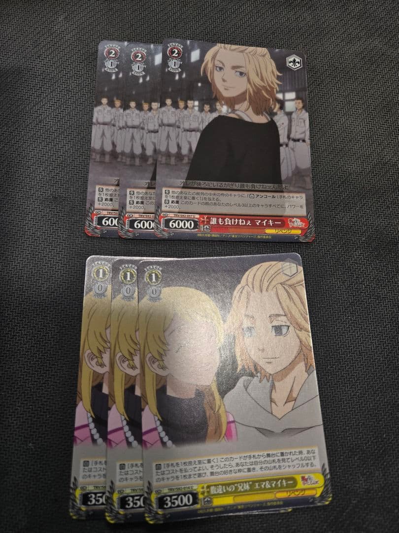 ヴァイスシュバルツ　東京リベンジャーズ　RR以下　セミ4コン TD4コン　PR付