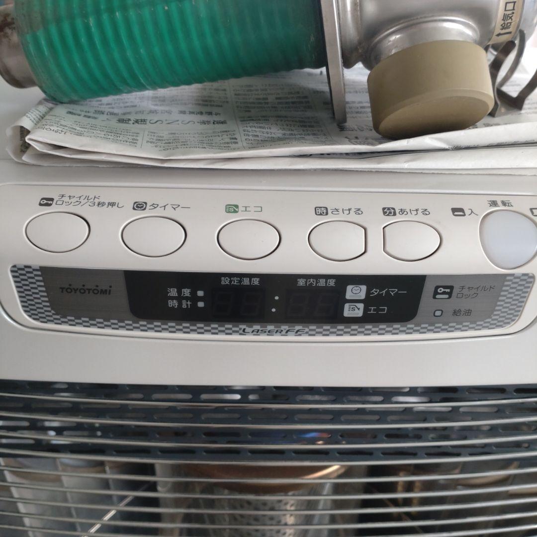 FFストーブ　トヨトミ