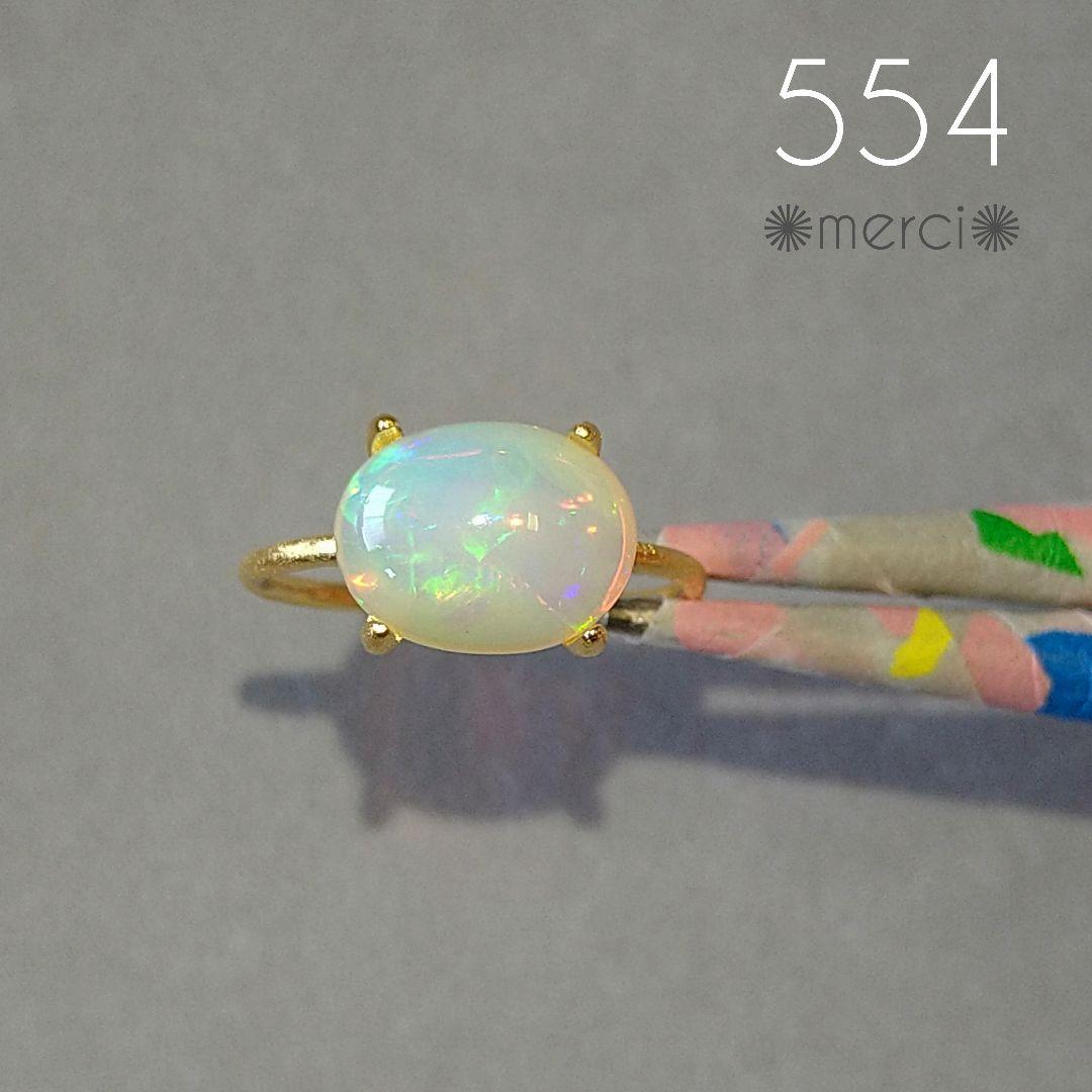 *カイラニページ*エチオピア産　　　オパール•リング