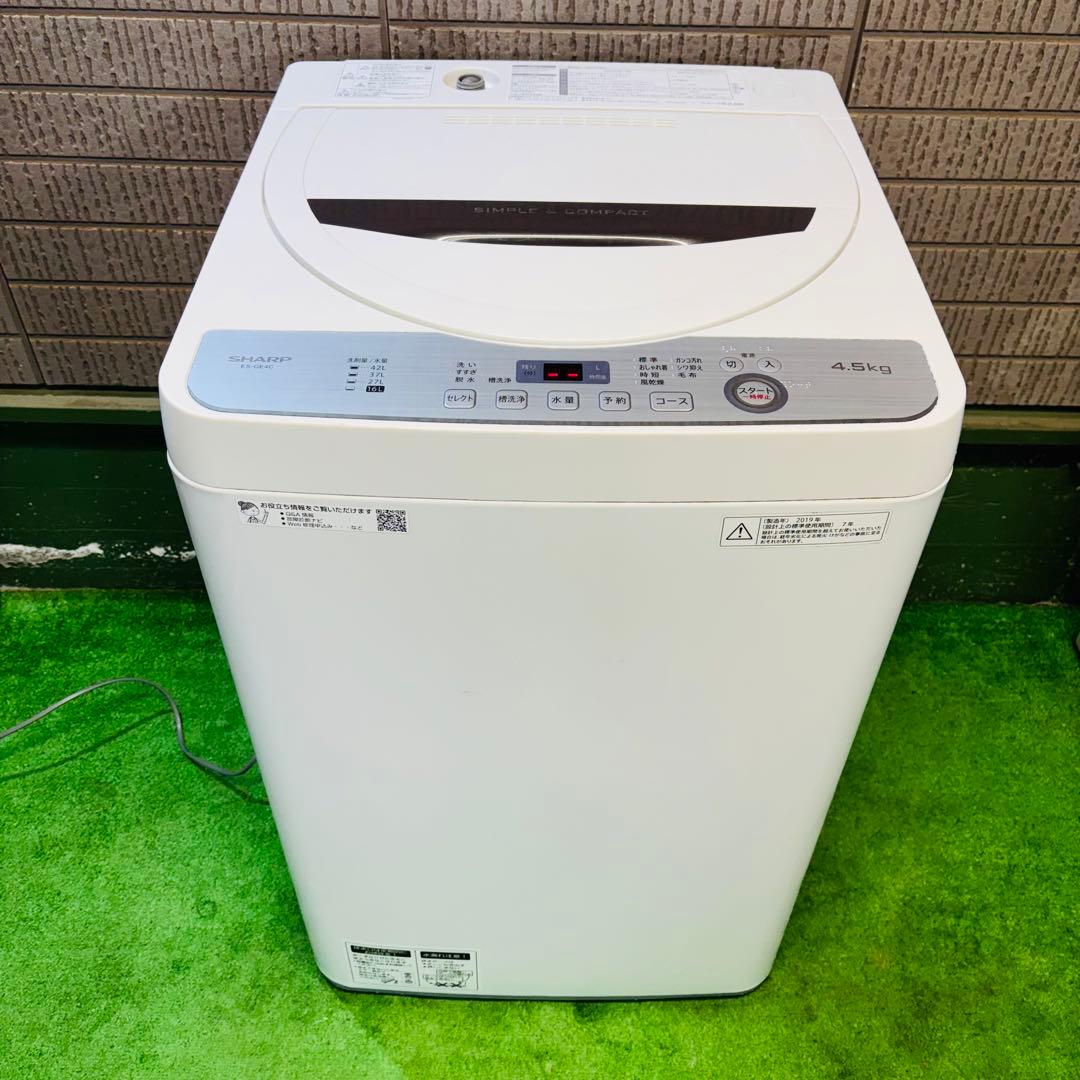 SHARP 4.5kg 洗濯機 一人暮らし 定番モデル【地域限定配送無料】