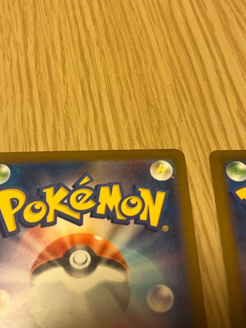 メガゲンガーEX & ゲンガー カードセット SAR MA