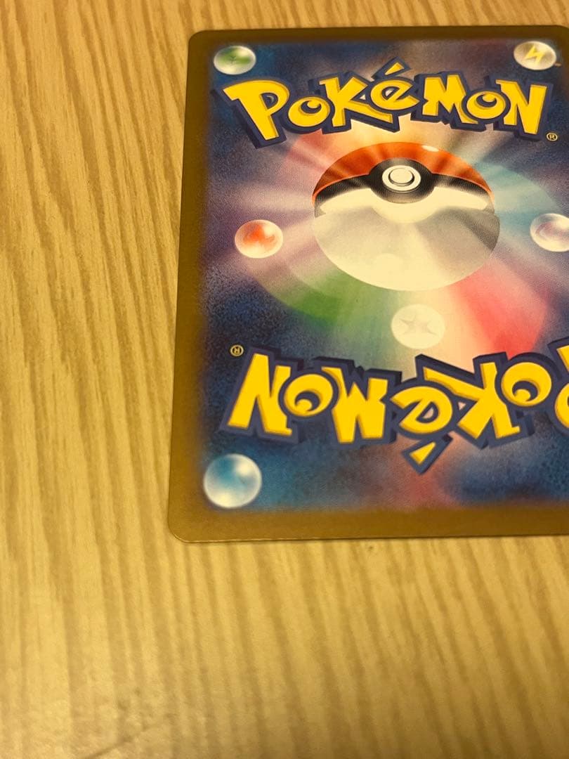 メガゲンガーEX & ゲンガー カードセット SAR MA