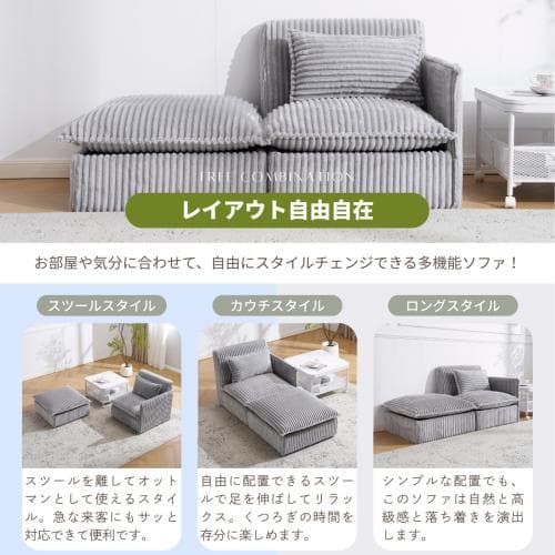 ソファー ソファーカウチ 2P 二人掛けソファ 収納付き オードマン付き ふわふ