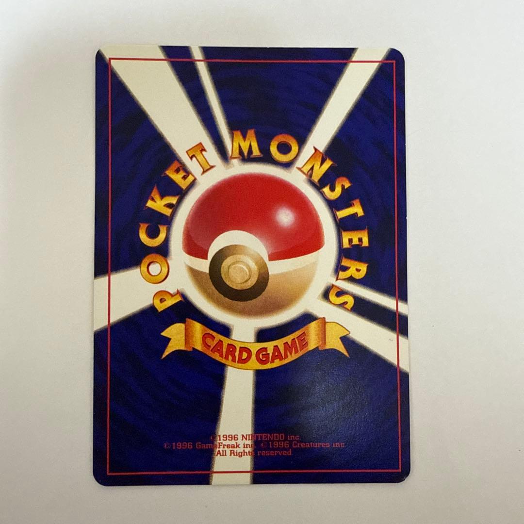 ひかるミュウ　旧裏　lv.24 ポケモンカード　コロコロコミック　ポケカ　ミュウ