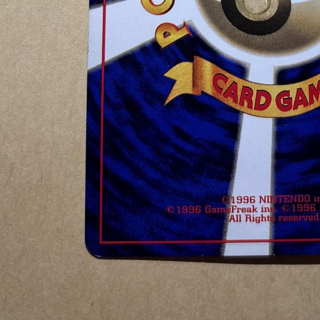 K*様 第１弾　ポケモンカード 旧裏　ピカチュウ　初版 マーク無し　ポケカ