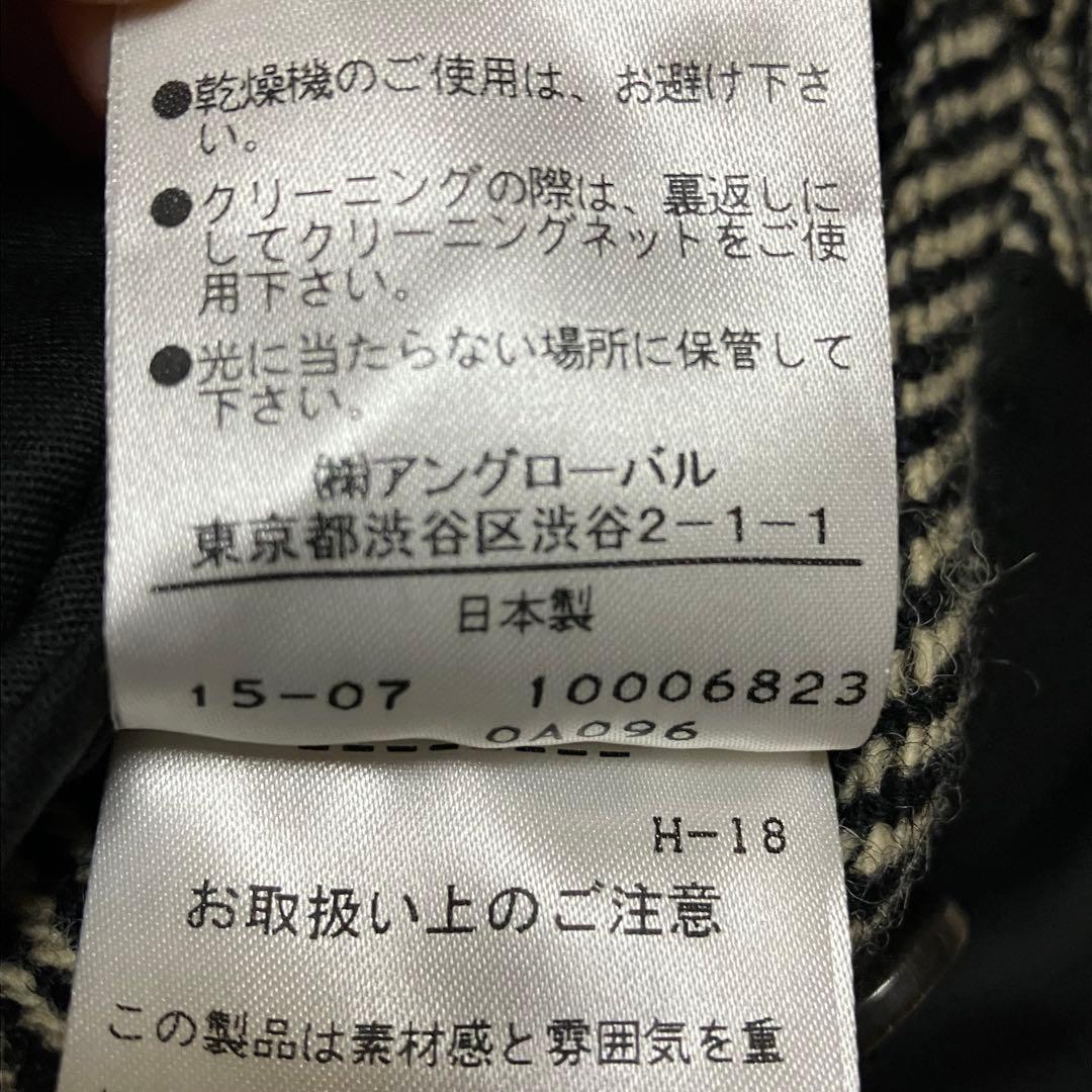 マーガレットハウエル コート ツイード ロング ウール100%Ｌサイズ グレー系