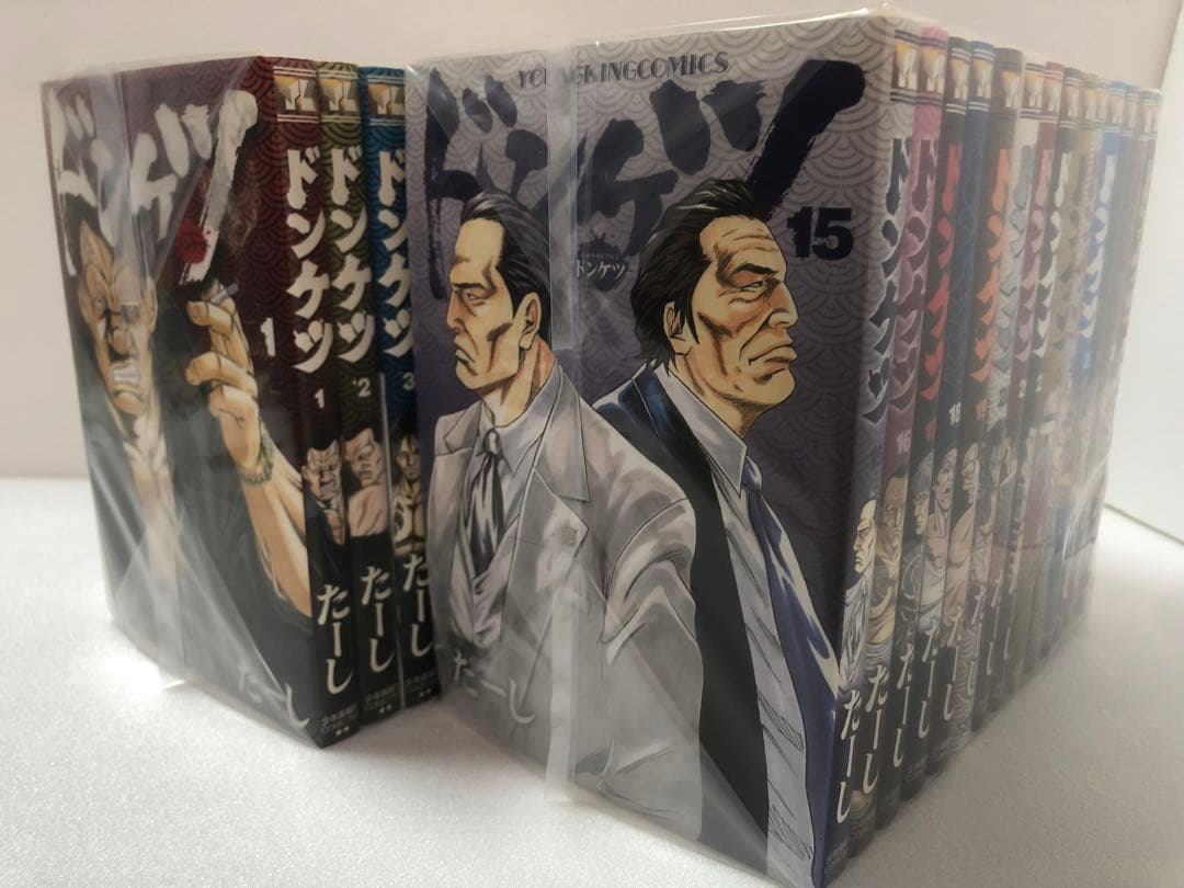 ドンケツ 全巻セット