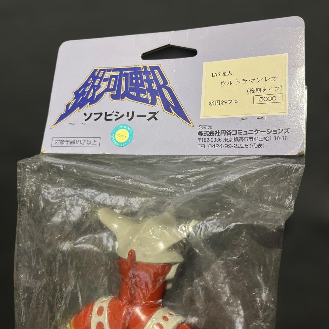銀河連邦 ウルトラマン レオ ソフビ