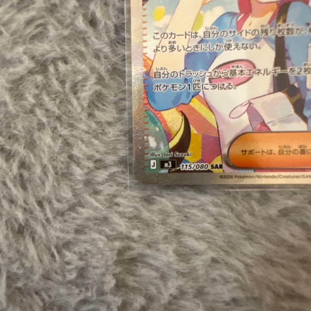 【美品】即日発送メイのはげましSARとSRまとめ売り ムニキスゼロ