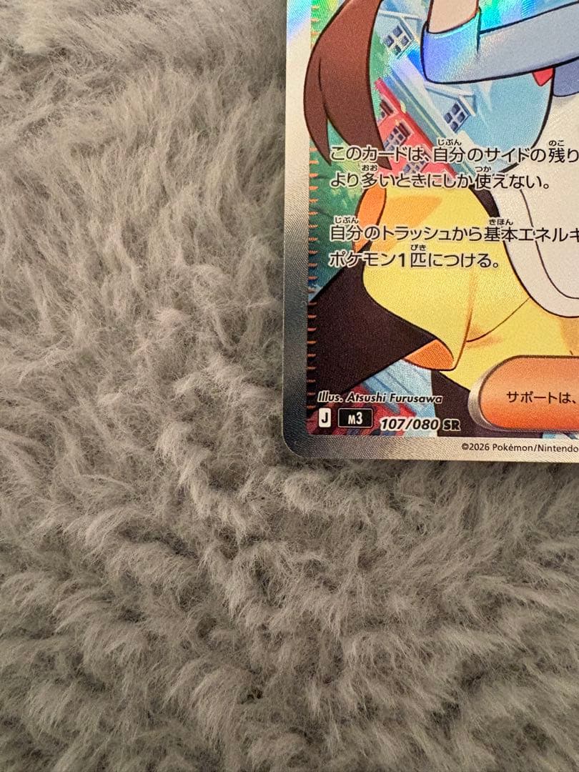 【美品】即日発送メイのはげましSARとSRまとめ売り ムニキスゼロ