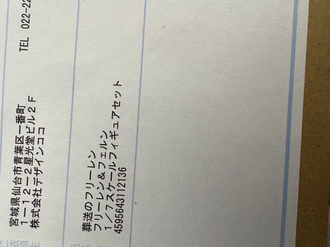 【最終価格】葬送のフリーレン フリーレン＆フェルン マッドハウス×デザインココ