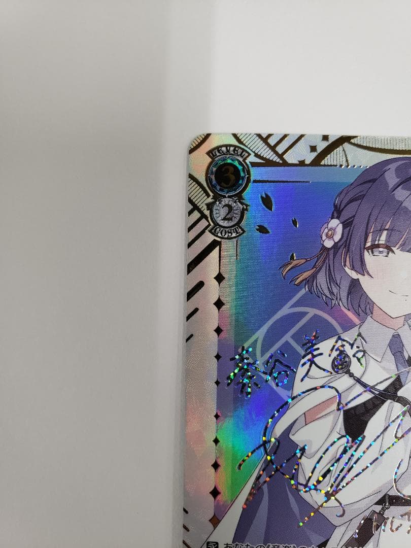 WS ツキノカメ 秦谷美鈴 SEC サイン 学園アイドルマスター