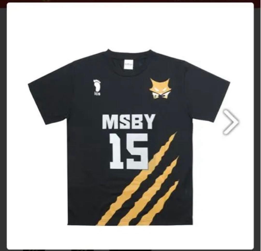 ハイキュー ユニフォーム ムスビィ ブラックジャッカル 佐久早聖臣モデル XL