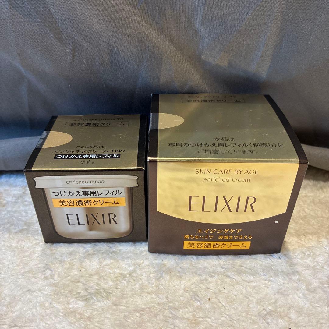 エリクシール シュペリエル エンリッチドクリーム TB 45g×2(b27