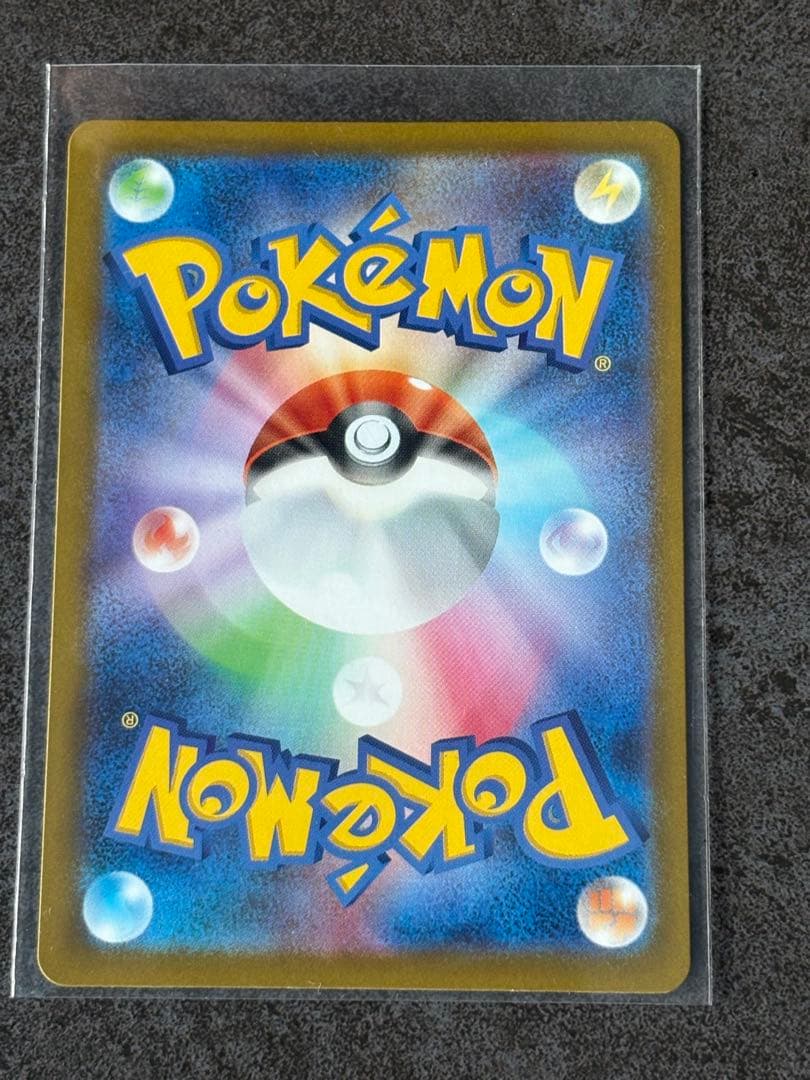 ロット団のミュウツーex