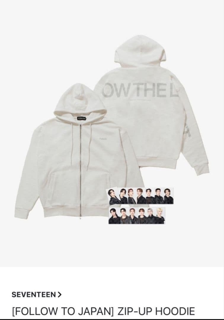 SEVENTEEN フーディー FOLLOW TO JAPAN トレカ付 未使用