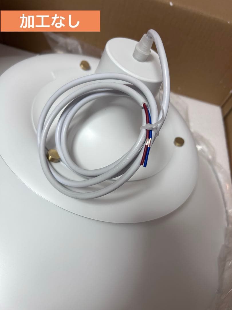 すけまる　ルイスポールセン PH5リプロダクト　ブルーグラデ　50 加工