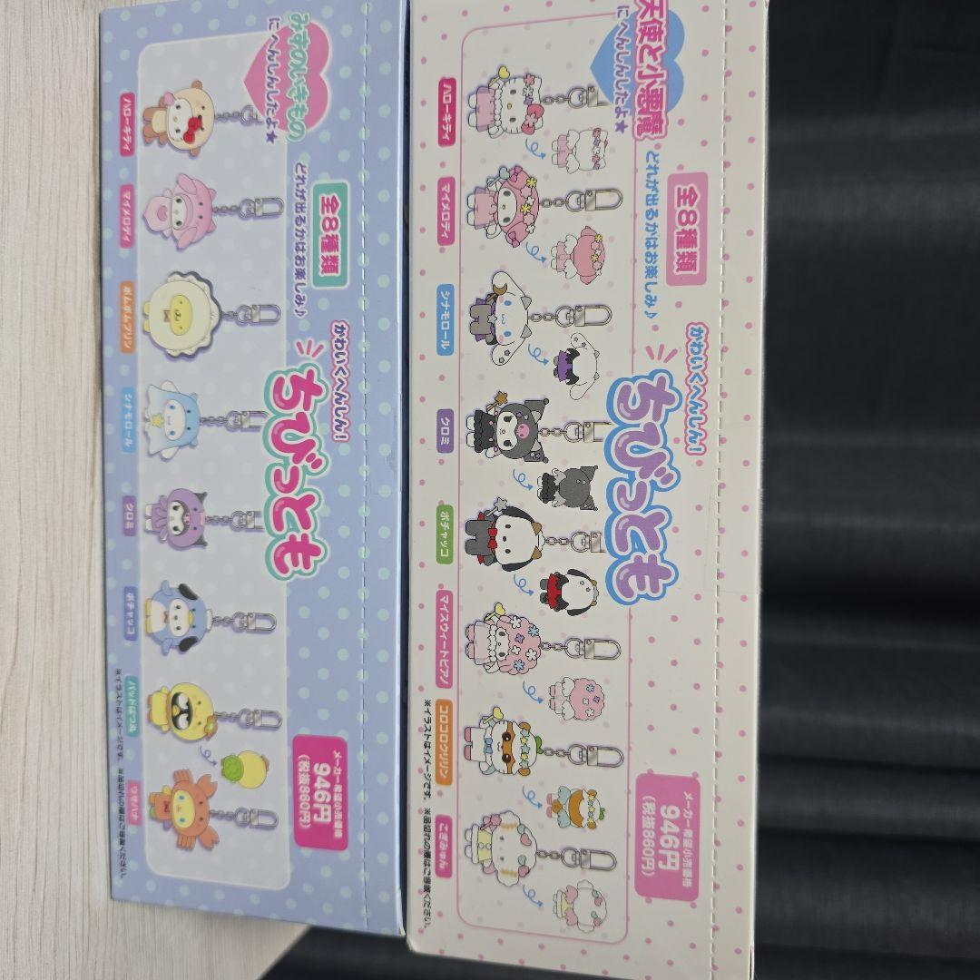 ちびっとも みずのいきもの 天使と小悪魔