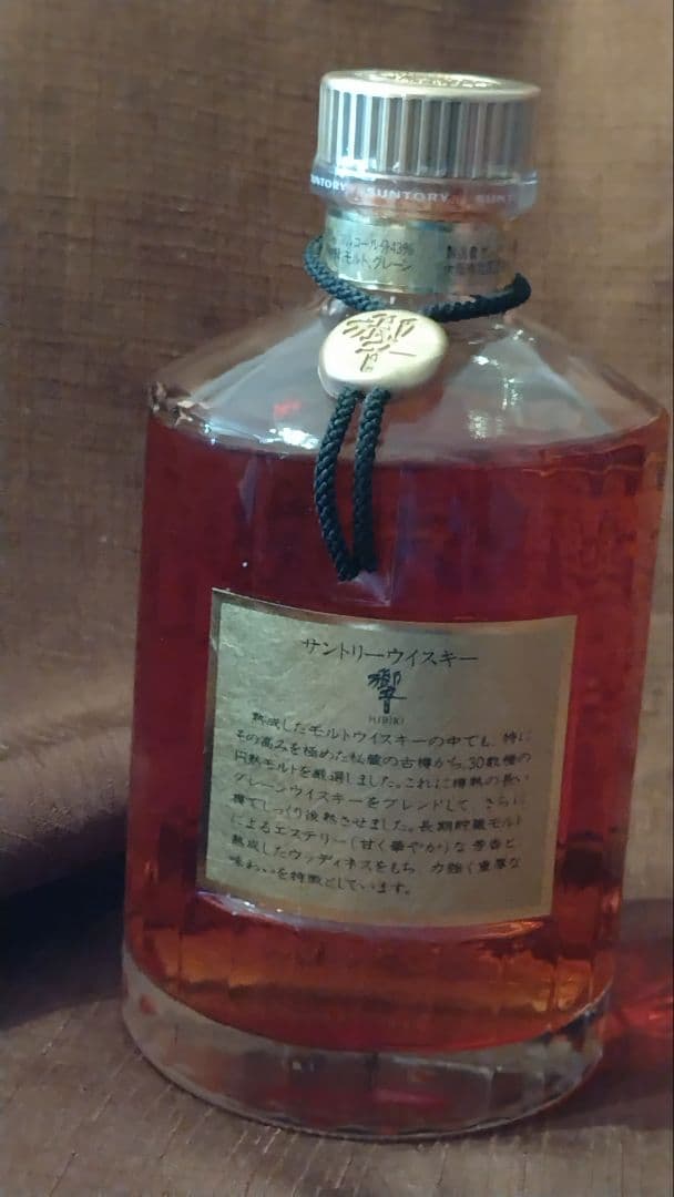 マン樣用　サントリー響　裏ゴールドラベル　年数表記無の希少古酒　写真追加しました