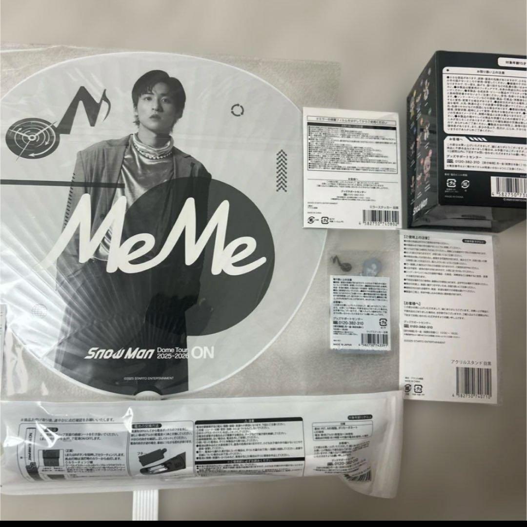 【新品未開封】Man ドームツアー on 目黒蓮フルセット＆ペンライト