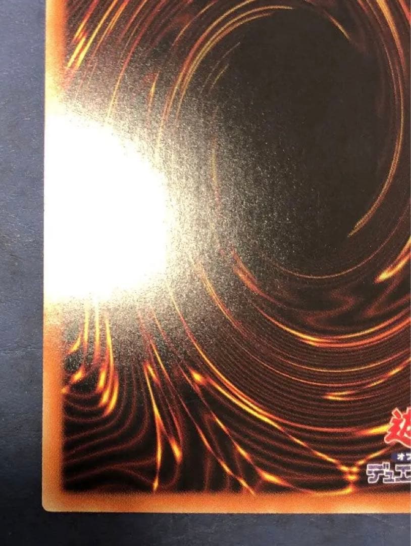 遊戯王　デュエルモンスターズ　20th  守護神官マナ