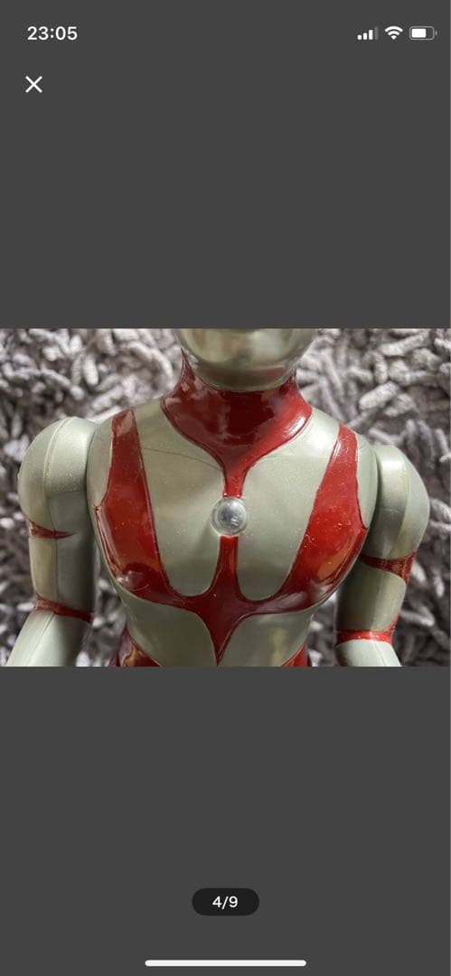 動作品！ウルトラマン 電動歩行プラモデル　検索 マルサン ブルマァク ノスヒロ
