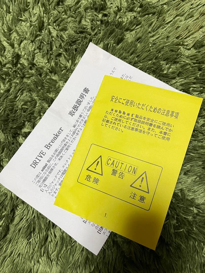 sobbat DB-1 DRIVE Breaker ディストーション