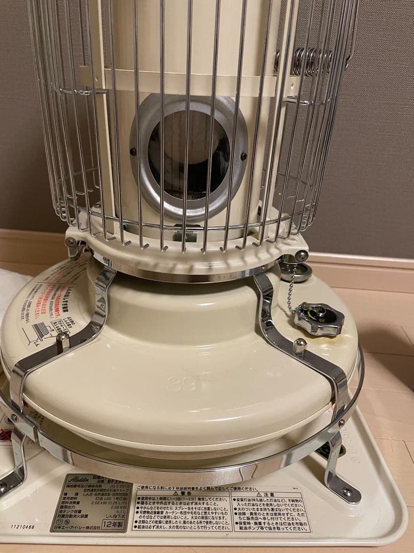 Aladdin ストーブ クリーム色 付属品完備