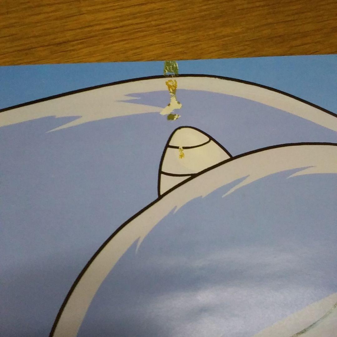 【非売品】うる星やつら 「ラム・ザ・フォーエバー」宣伝用ポスター