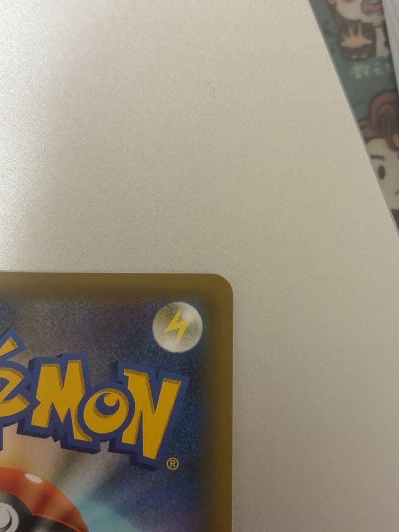 ひかるコイキング プロモカードパック 25th S8a-P