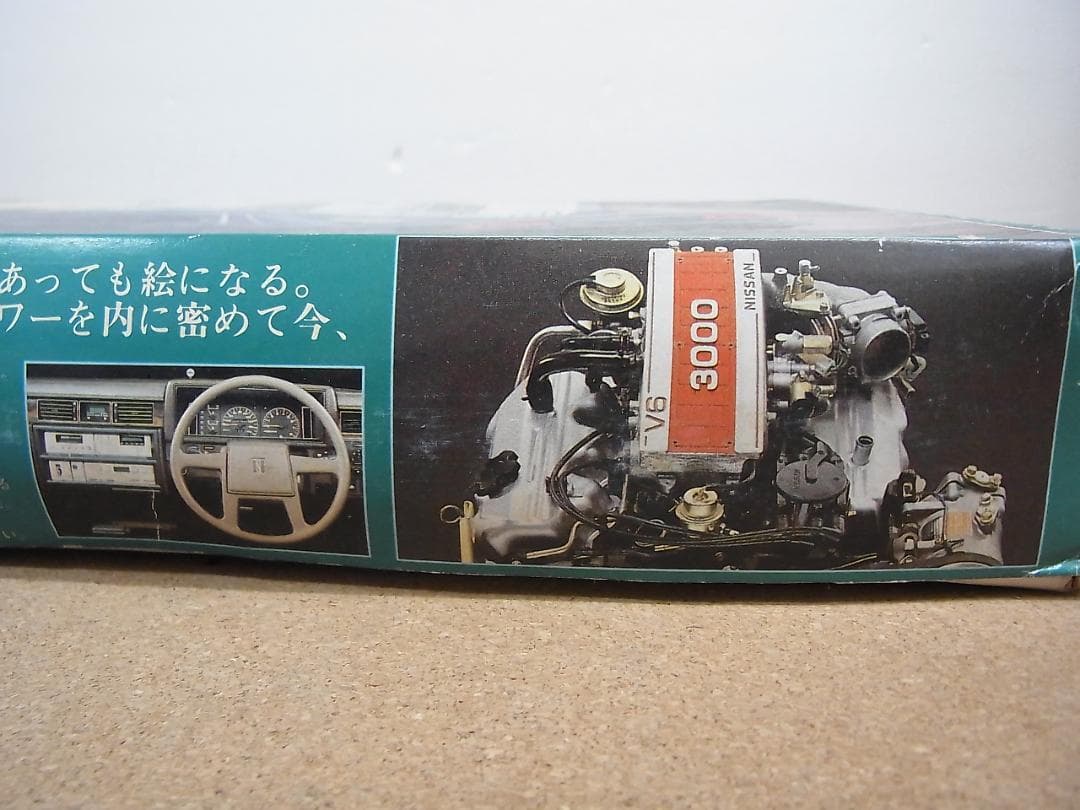 プ*ド様 ニチモ　V6　セドリック　V30E　ブロアム　1/20