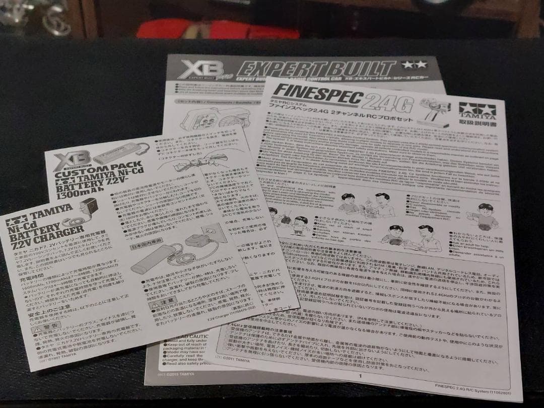 タミヤ ファインスペック2.4G プロポ・受信機・サーボ・バッテリー・充電器