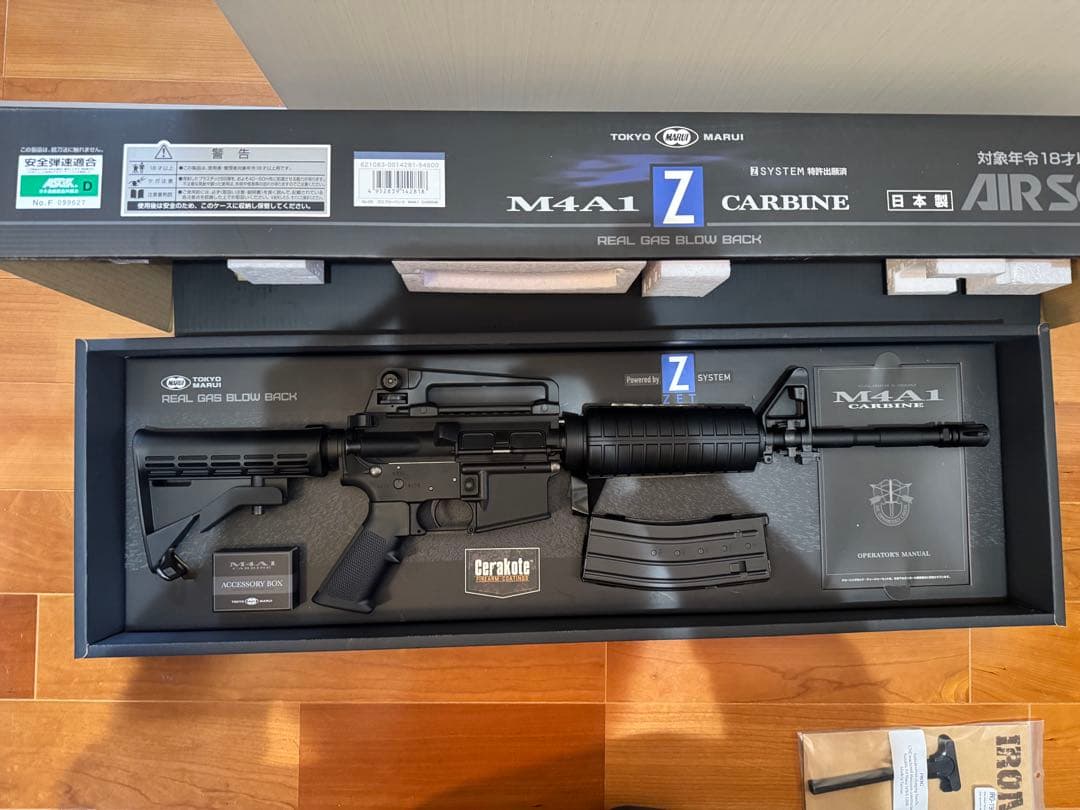 東京マルイ M4A1 カービン ガスブロ m4 ガス