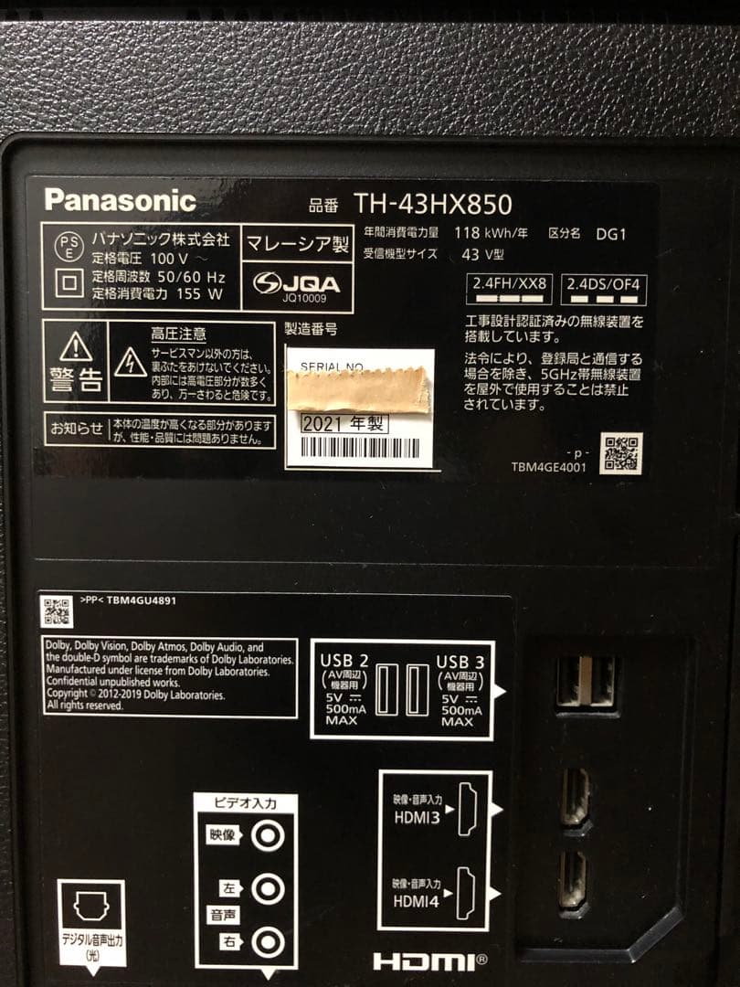 Panasonic43型4K液晶テレビ TH-43HX850 ジャンク品