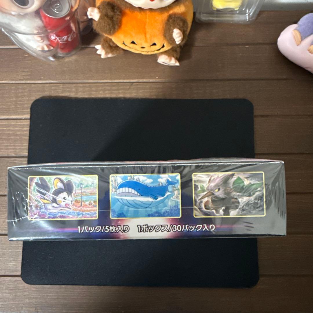 ロストアビス　未開封、シュリンク付き