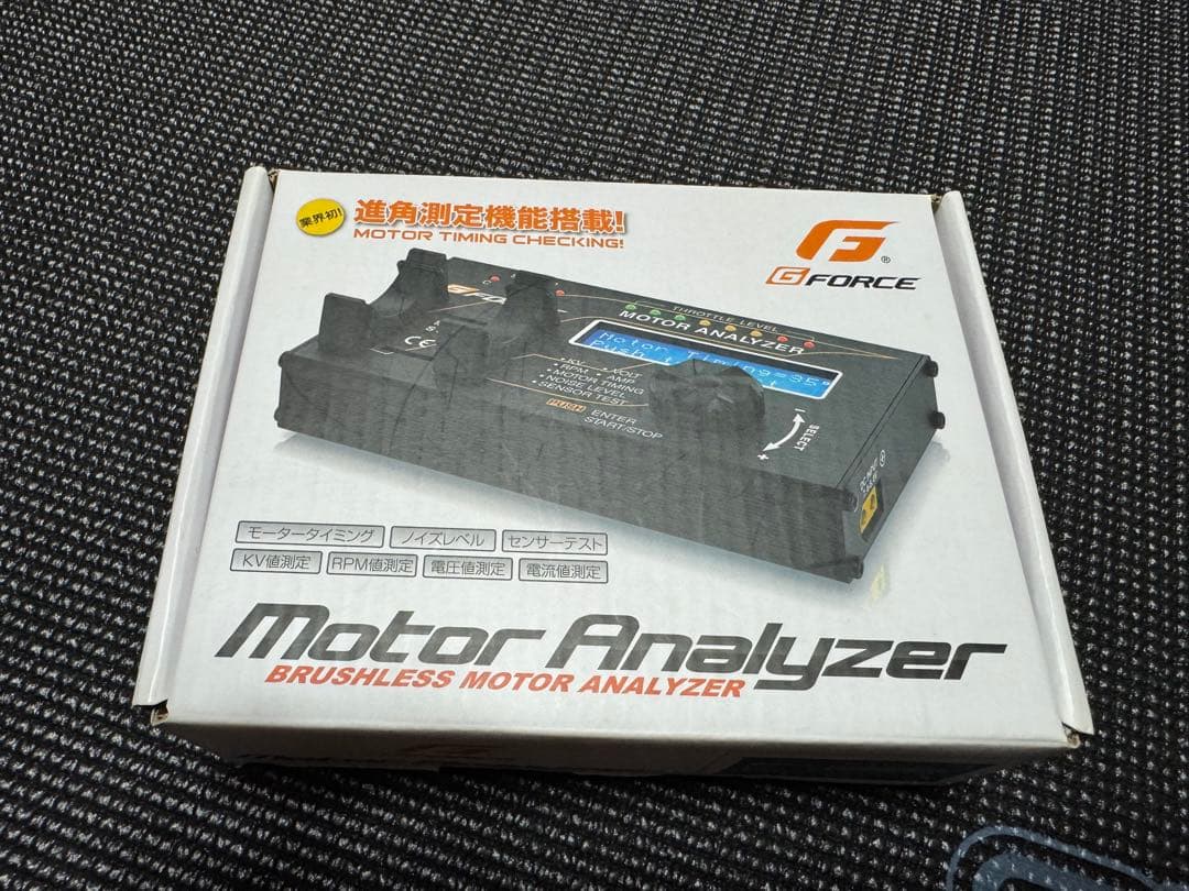 G-Force Motor Analyzer ブラシレスモーターアナライザー