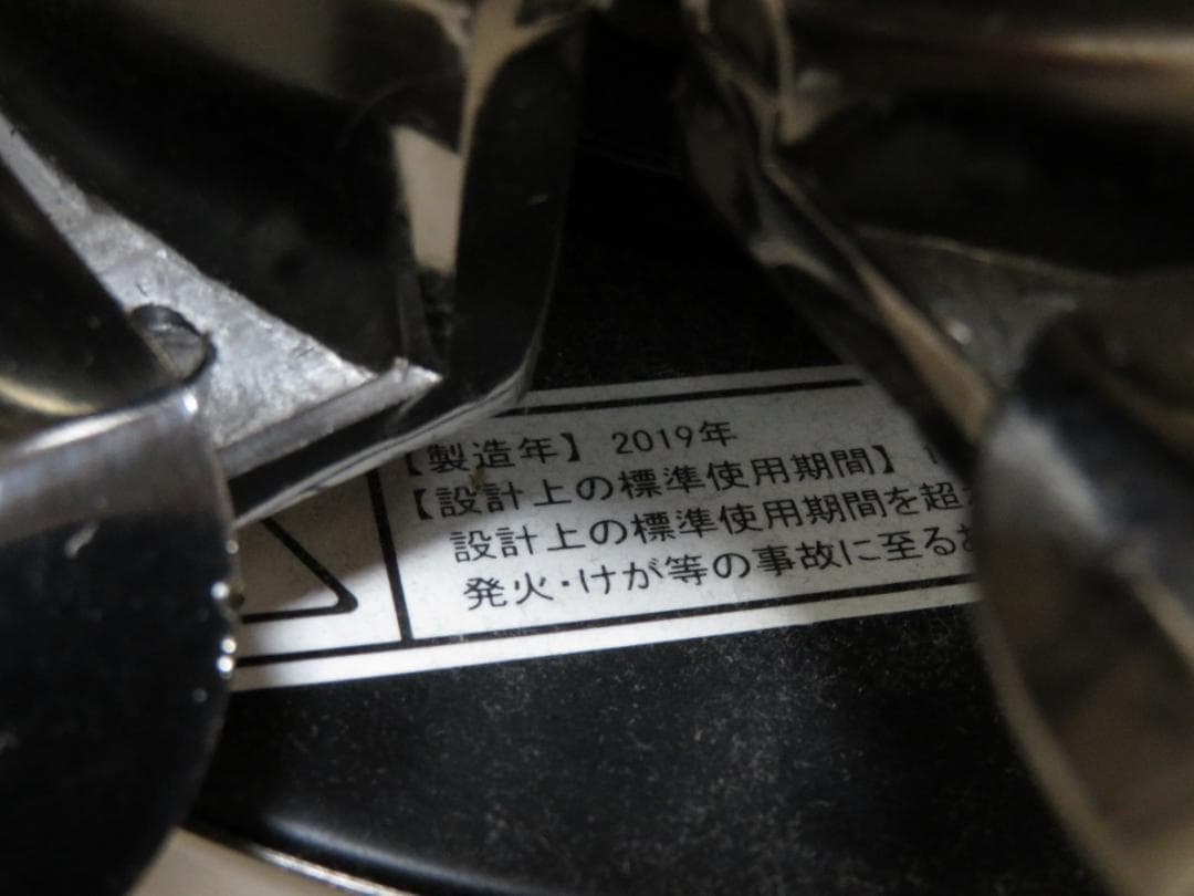 ロウヤ ヒロトス 4灯 シーリングファンライト LED対応 メタリック