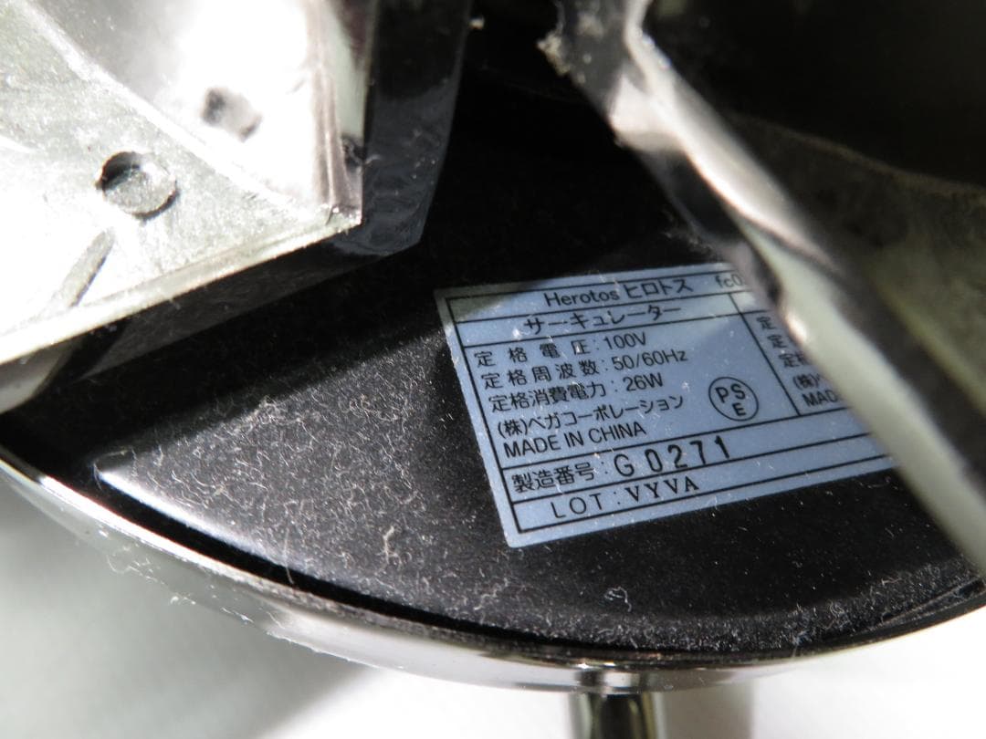 ロウヤ ヒロトス 4灯 シーリングファンライト LED対応 メタリック