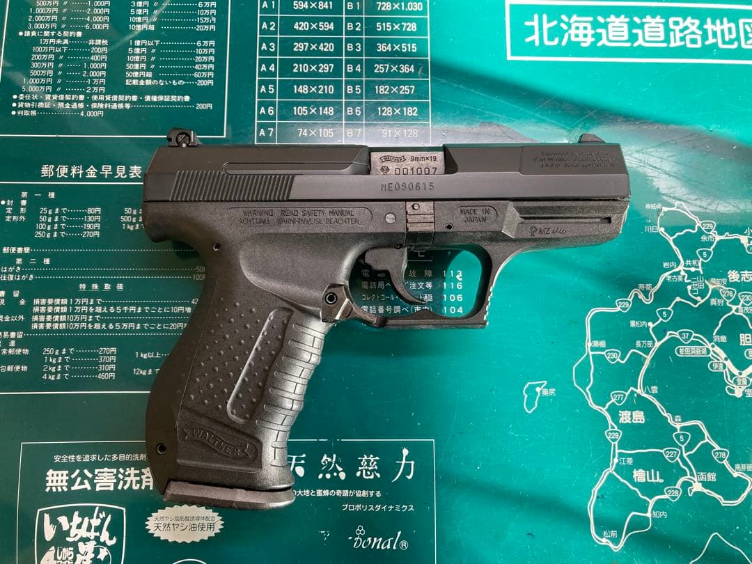 最終価格‼️マルゼン ワルサーP99 サプレッサーバレル ガスブローバック‼️