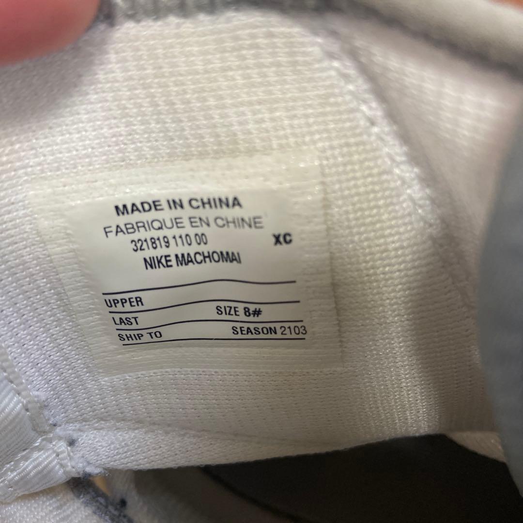 Nike ボクシングシューズ マチョマイ2