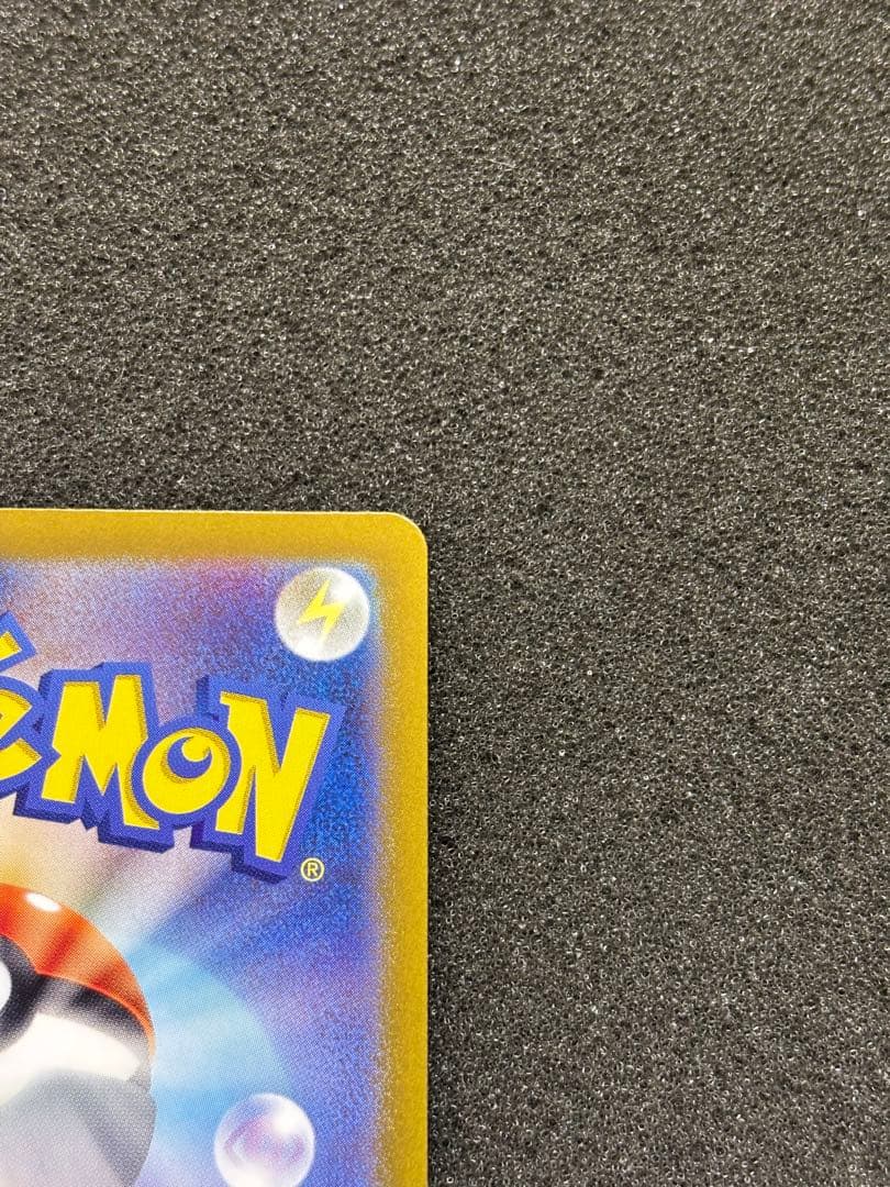 【美品】ニンフィアex SAR SV8a テラスタルフェスex